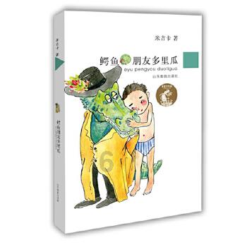 平衡宇宙