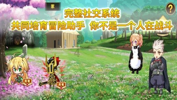 自由幻想