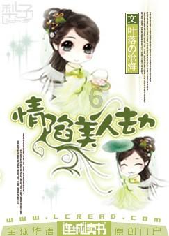 春雨直播app