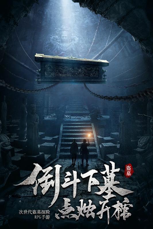 仙剑奇侠传6