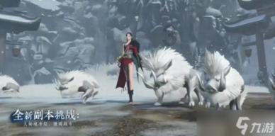 光剑战士中文版