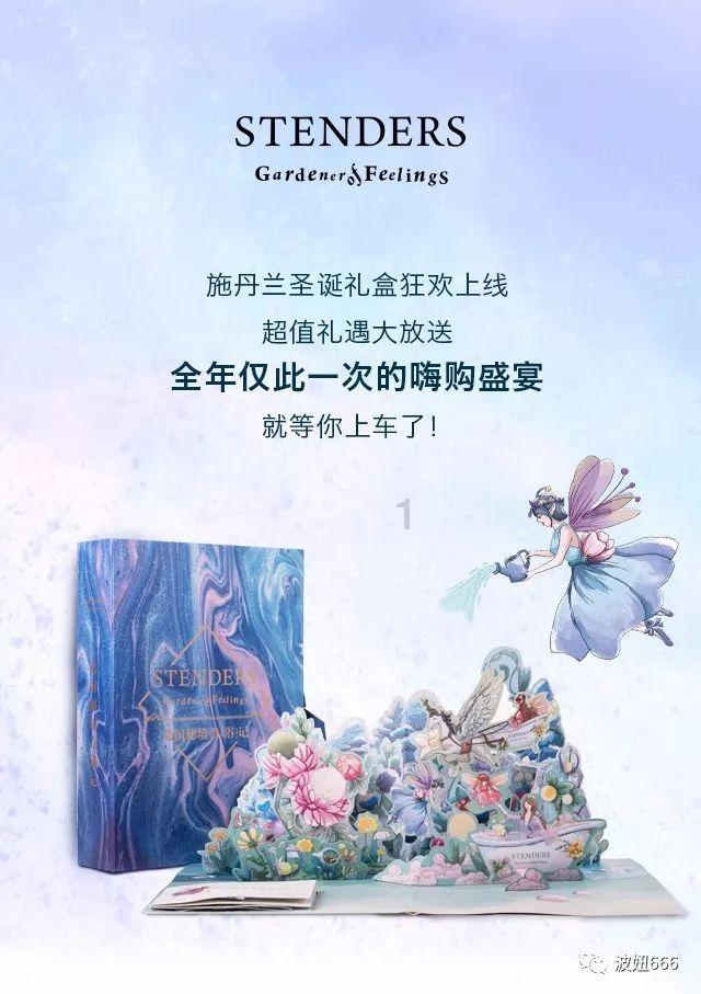 动物帮帮忙保卫家园