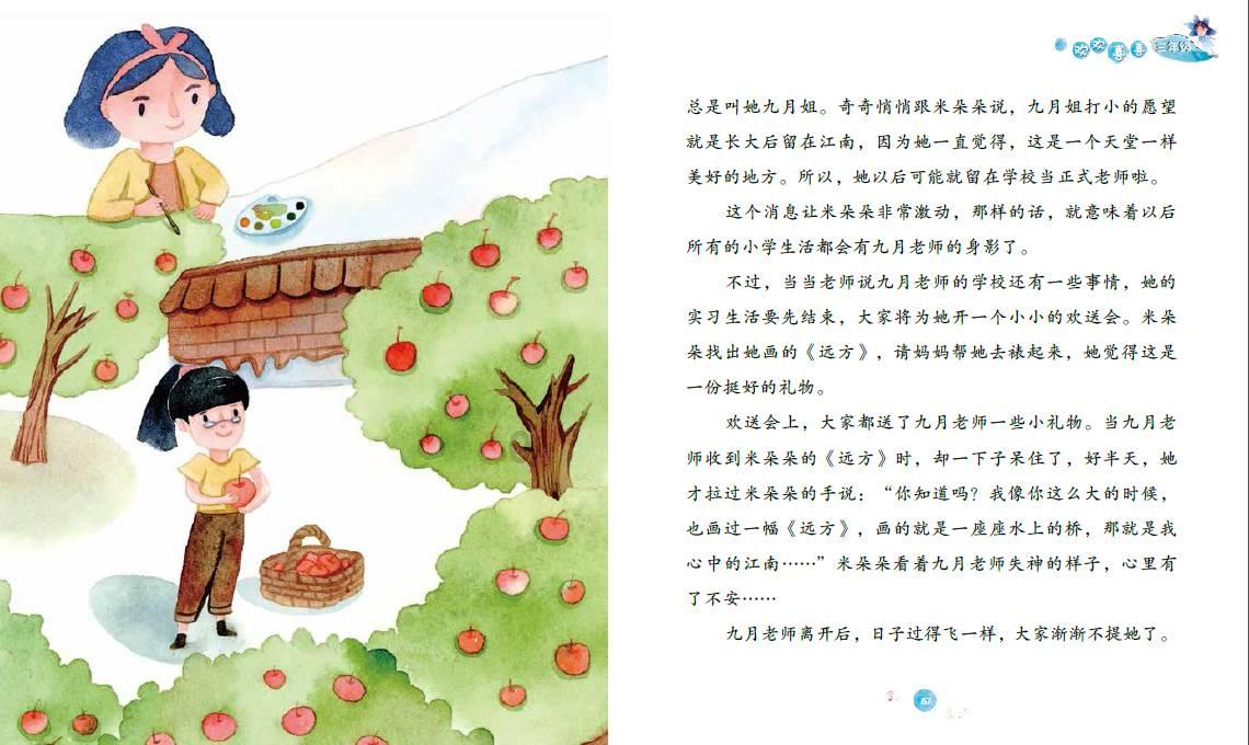 虎胆熊威2中文版