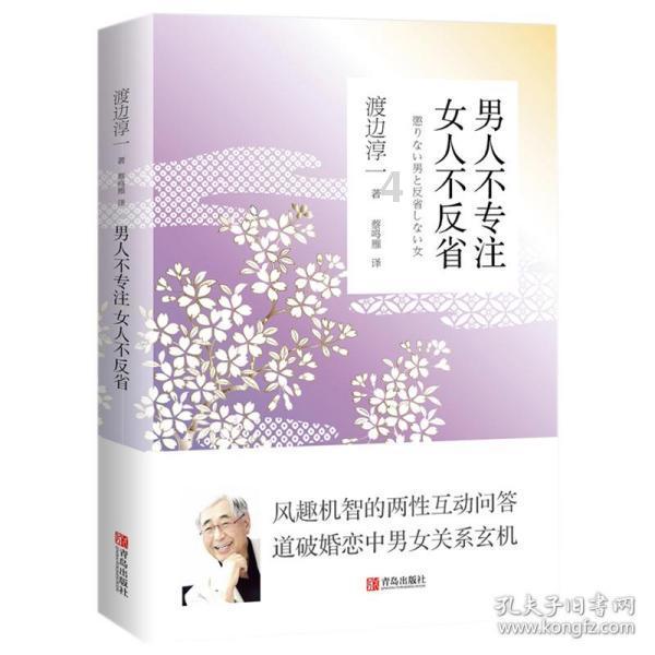 讨鬼传2