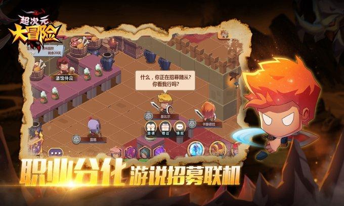 公主的夏季舞会