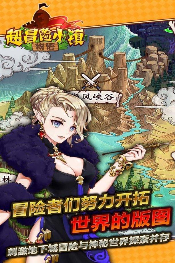 圣灵觉醒