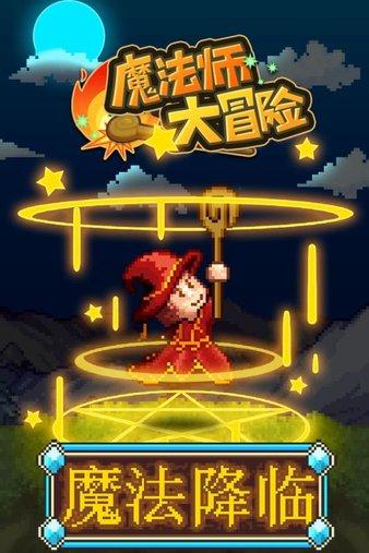 全民烧脑3去广告版