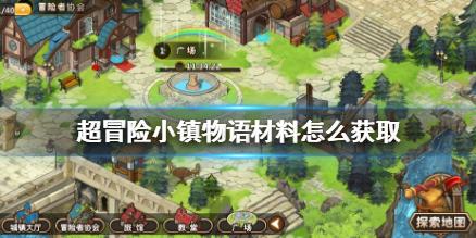幻想纹章3.2