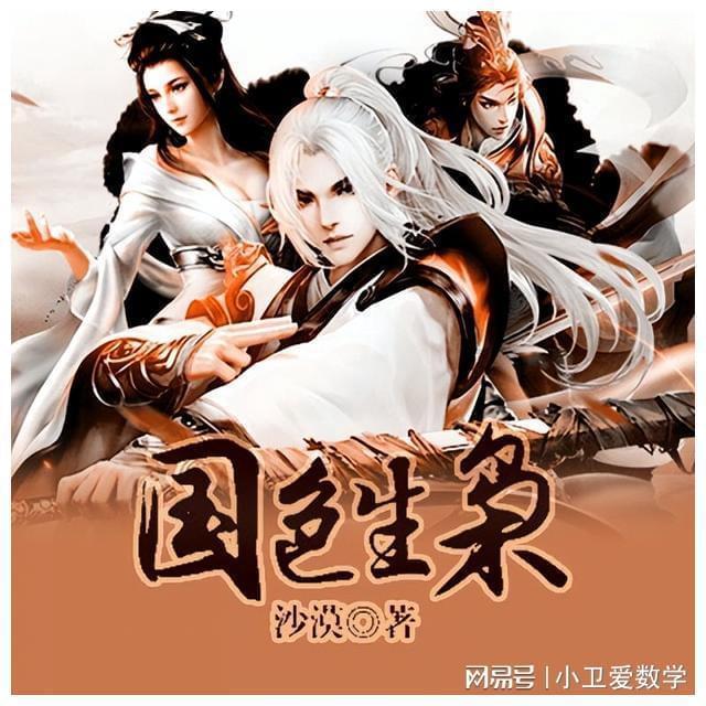 悟空滑翔