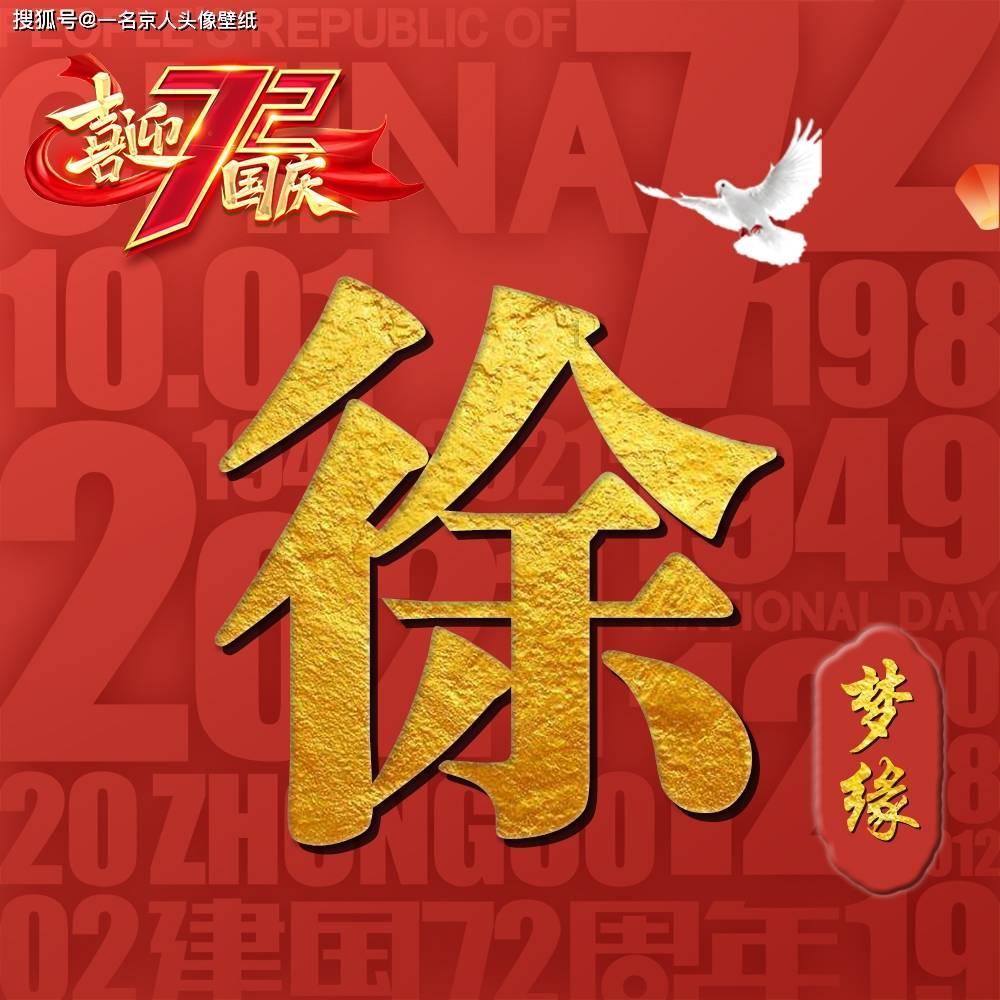 JKL大瓜被曝光，知名人士证实，他去年被拘留导致无法参加亚运会