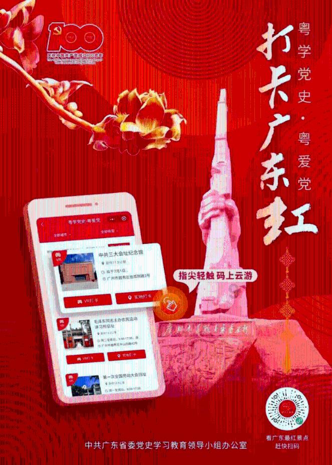 奥斯卡红毯秀