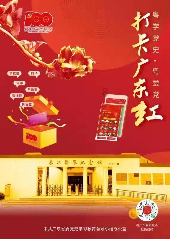 越南河内中国文化中心举办“欢乐春节”校园庙会活动