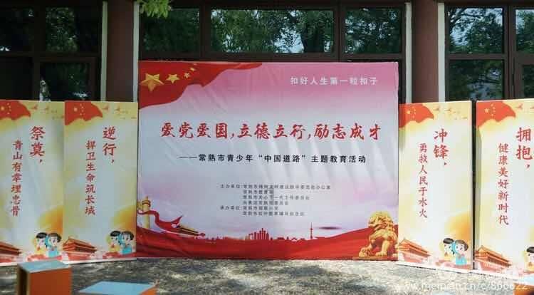 嘉日单词