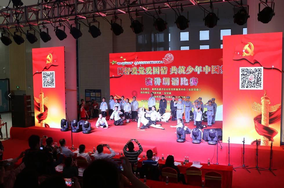 恶灵附身