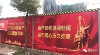 河南大学生扮锦衣卫迎客返乡被批“没文化”，官方回应：将核实了解