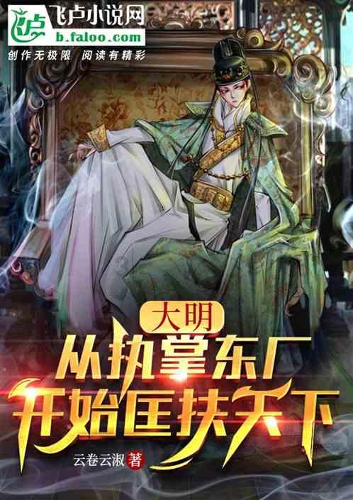 段王爷的江湖第0422集